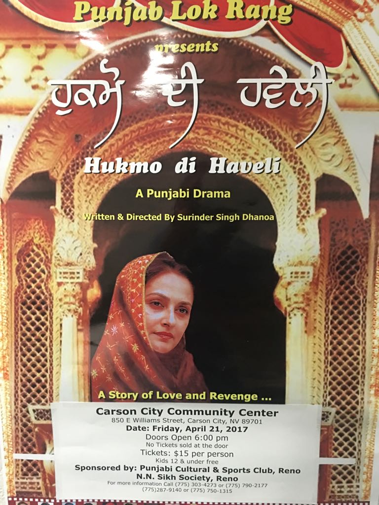 Hukmo di Haveli