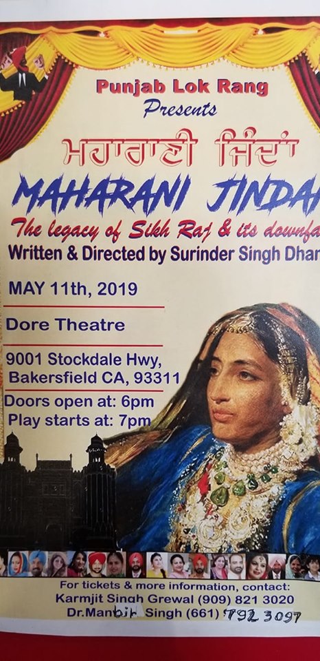 Maharani Jindan