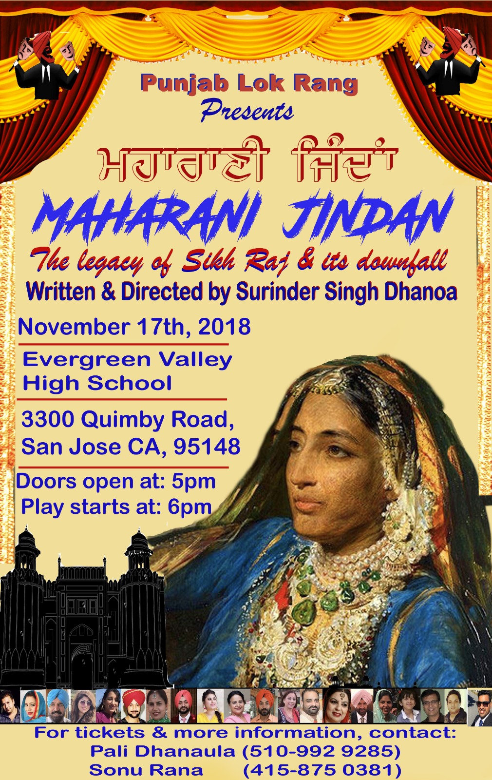 Maharani Jindan