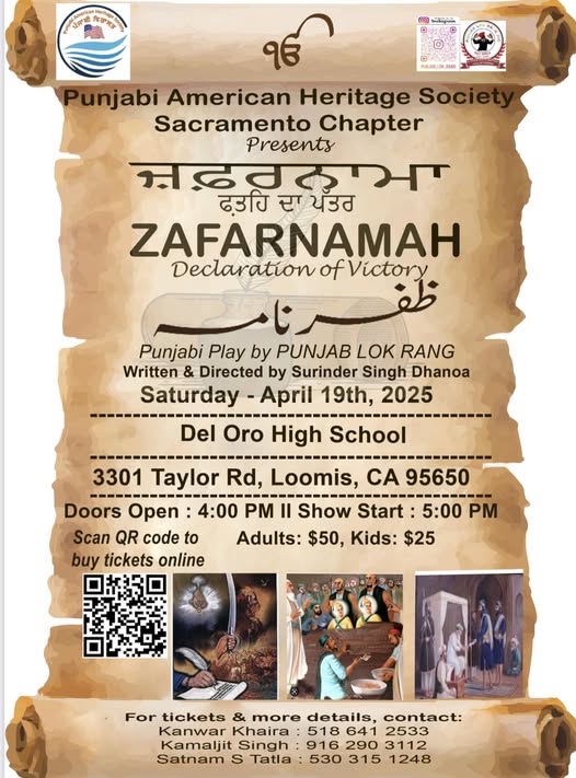 Zafarnama
