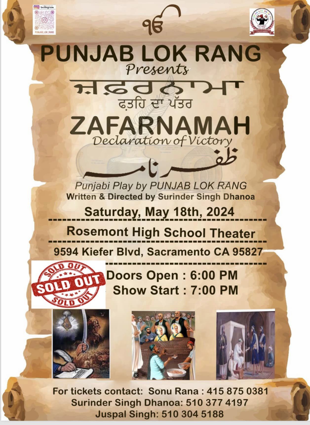 Zafarnama