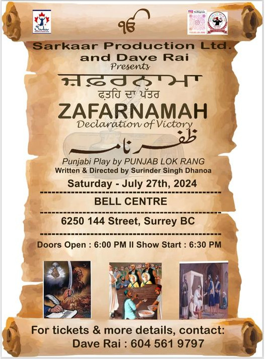 Zafarnama